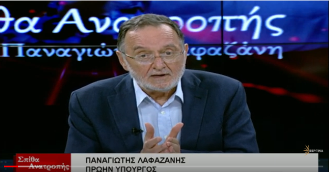 Αφετηρία ανατροπής το 2021