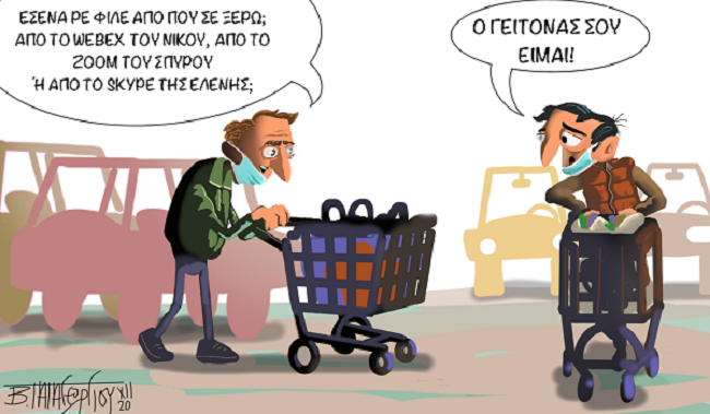 Σκίτσο