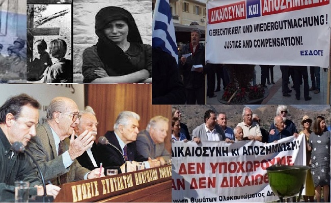 Απάντηση του ΕΣΔΟΓΕ στο άρθρο
