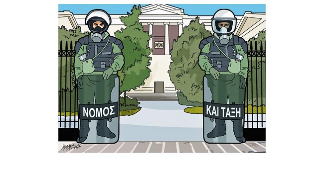Σκίτσο