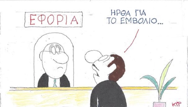Σκίτσο