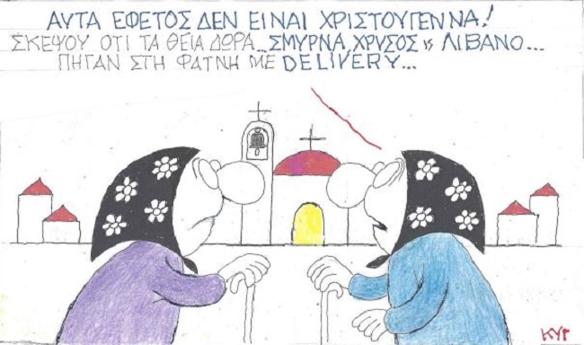 Σκίτσο