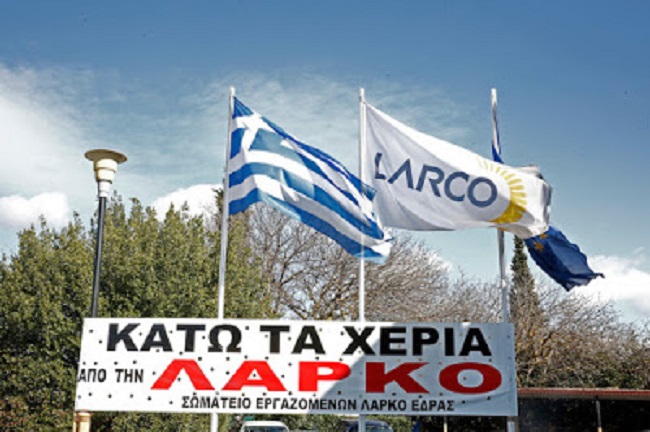 Χριστούγεννα με κινητοποιήσεις στην ΛΑΡΚΟ