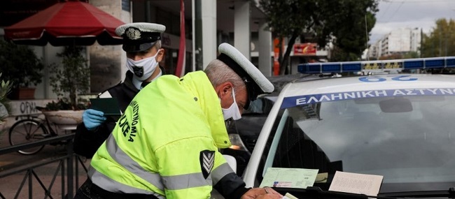 πρόστιμο σε καρκινοπαθή που μετακινήθηκε εκτός νομού