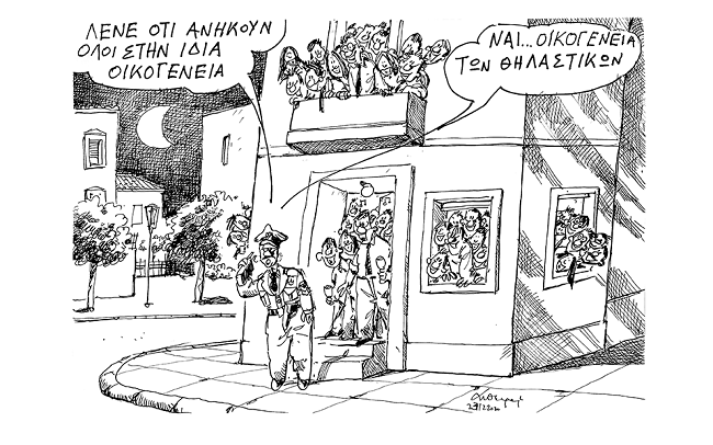 Σκίτσο