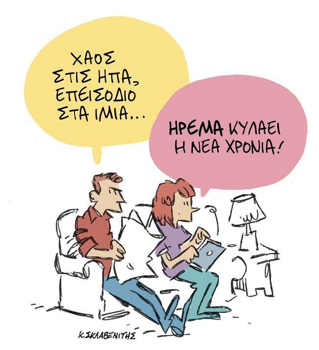 Σκίτσο