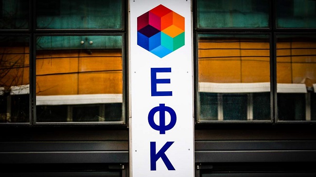 Πλήρης εξευτελισμός κράτους