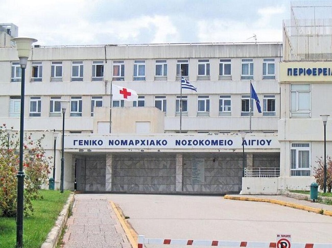 Ένωση Ιατρών Νοσοκομείων Αχαΐας