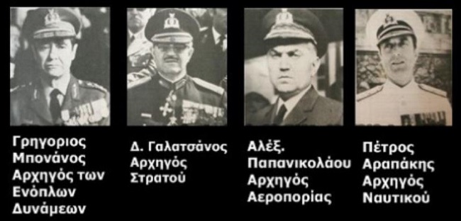 οι πραγματικοί προδότες της Κύπρου επιβραβεύθηκαν