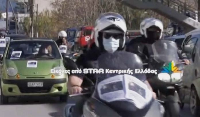 Βγήκαν στους δρόμους της Χαλκίδας