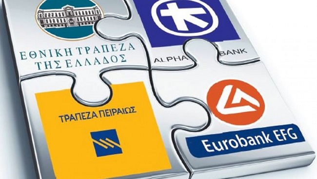 Έκτακτη σύσκεψη Μητσοτάκη με τράπεζες