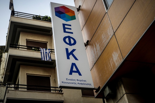 ΕΦΚΑ λόγω οφειλών!