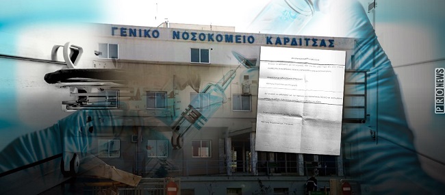 Τρομοκρατούν υγειονομικούς και πολίτες