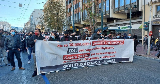 Μεγάλα και αγωνιστικά τα πανεκπαιδευτικά