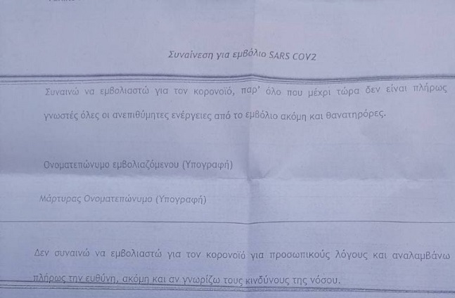 Διοικητής Νοσοκομείου Καρδίτσας