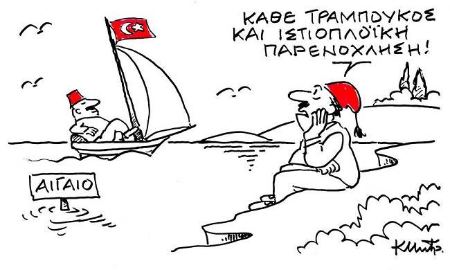 Σκίτσο