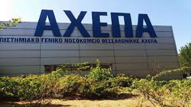 Νόσησαν με κορονοϊό τρεις γιατροί