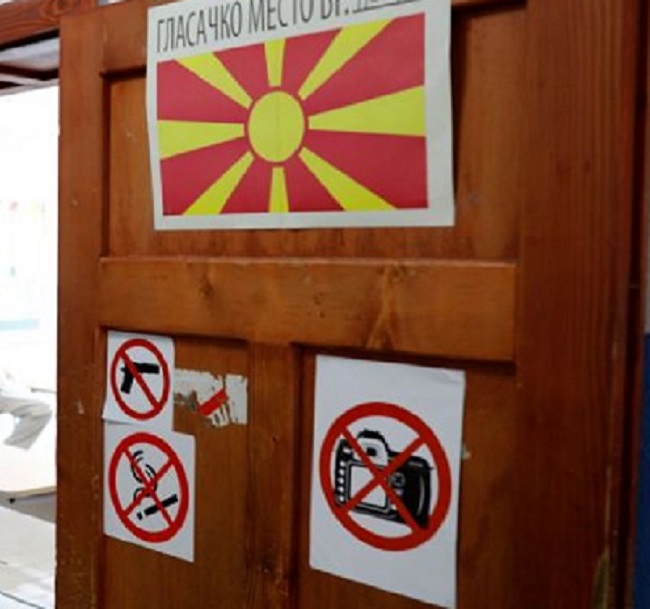 Σκόπια: Πρόβλημα με την αναγραφή