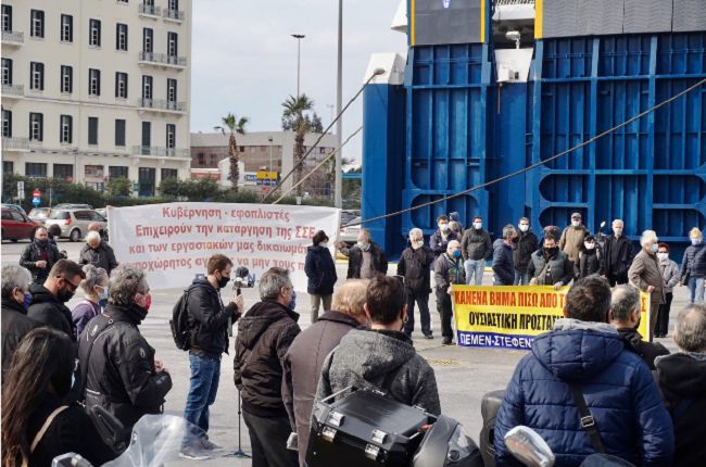 Δυναμική απεργιακή συγκέντρωση των Ναυτεργατών