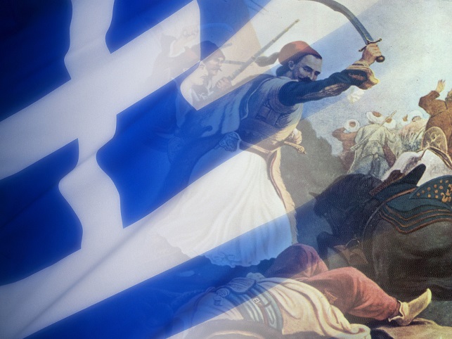 Μάρτης του ΄21