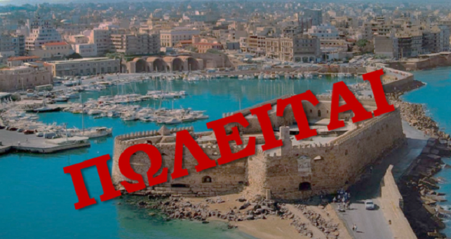 Όχι στην πώληση του Eνετικού λιμανιού
