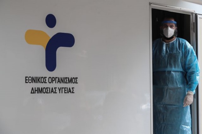 Η κοροϊδία με το 