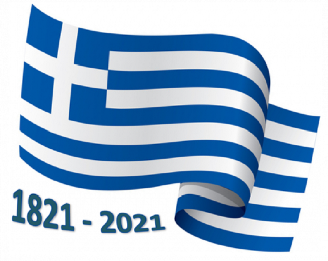 Η Μεγάλη Επανάσταση (δεν) έγινε