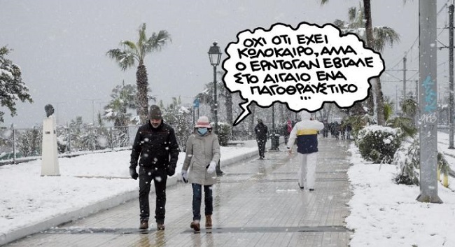 Η Ελλάδα «χάνει» Αιγαίο-Αν. Μεσόγειο