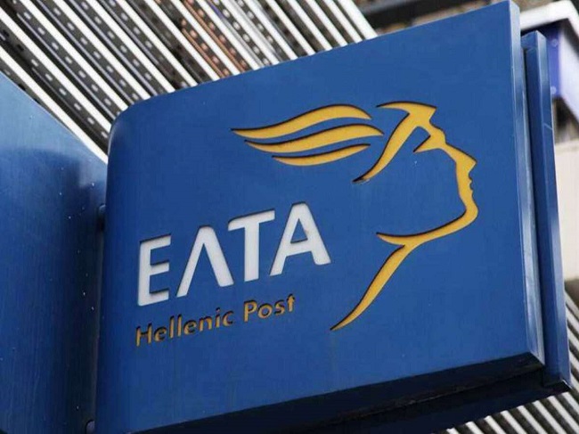 Εθελουσία ΕΛΤΑ για 2.000 εργαζομένους