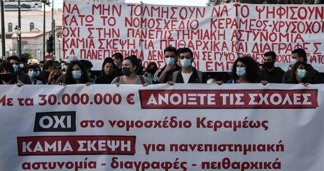 Μαχητικά συλλαλητήρια για να αποσυρθεί