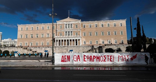 Ογκώδης και μαχητική φοιτητική διαδήλωση