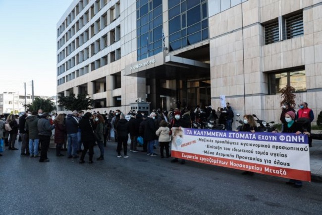 Εκδικητική συνδικαλιστική δίωξη γιατρού