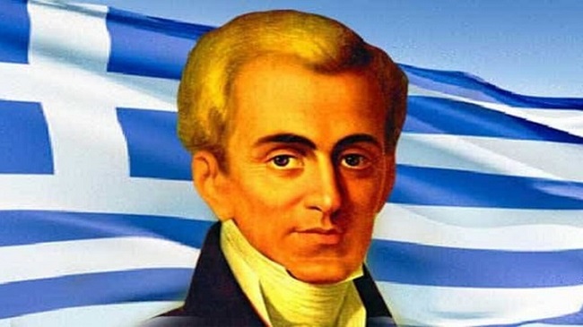 Η Ελβετία τιμά τα 245 χρόνια