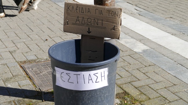 Ξεκίνησε στο Σύνταγμα η παράδοση κλειδιών