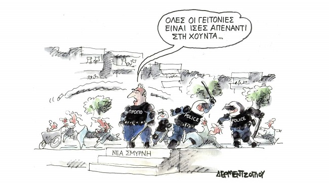 Σκίτσο