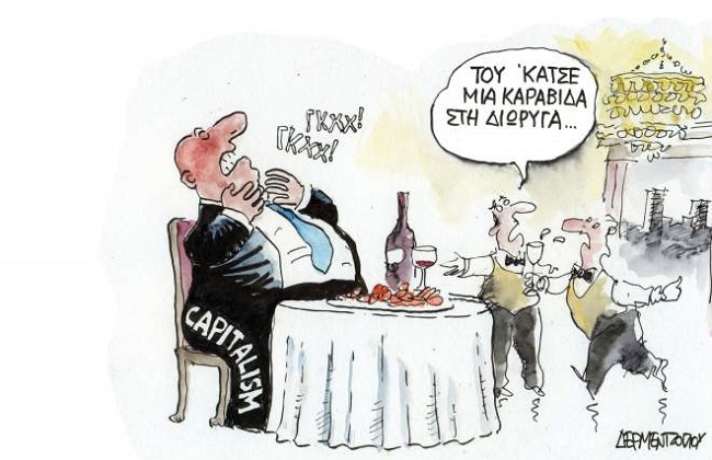 Σκίτσο