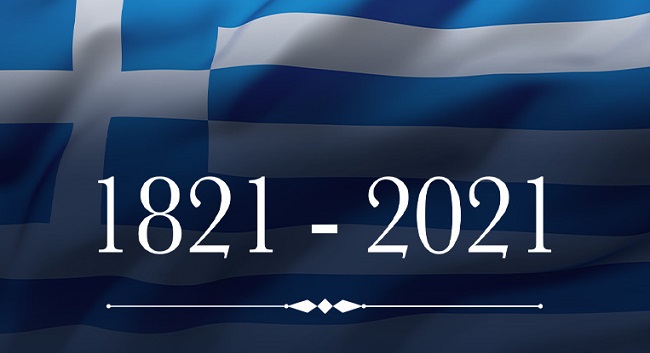 Ο ατιμασμός μιας φυλής