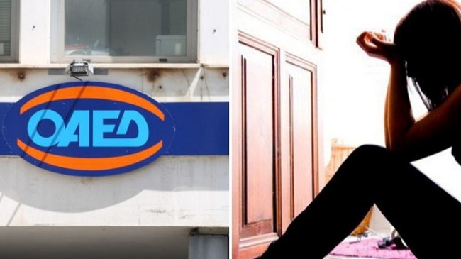 Κραυγή αγωνίας από μητέρα δύο παιδιών