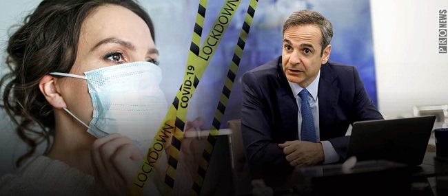 Αίσχος! Η κυβέρνηση του αυταρχισμού