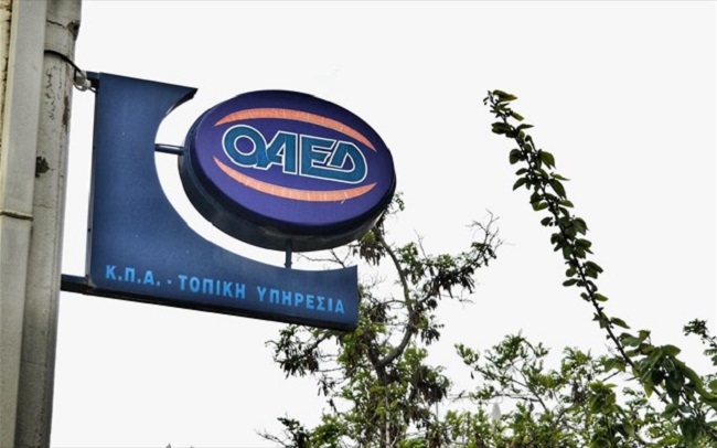 ανεργία τον Φεβρουάριο του 2021