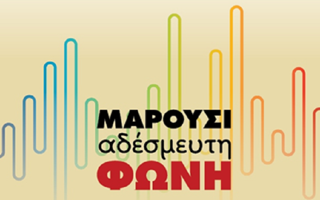 το μεγαλύτερο θέρετρο της Ευρώπης