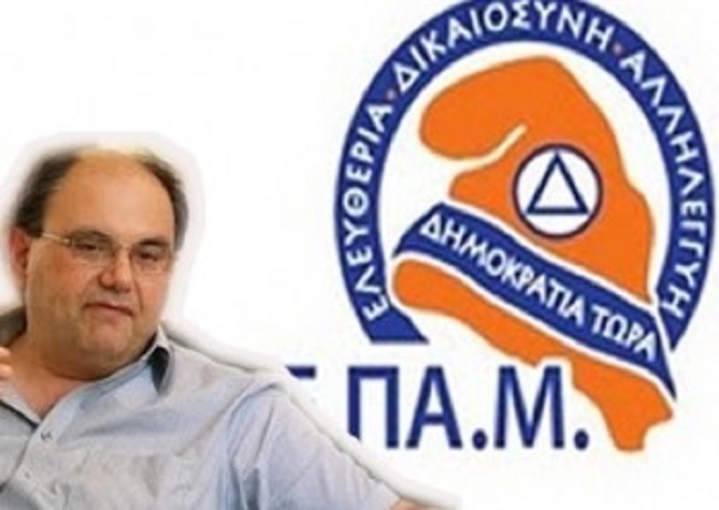 Λιβελλογράφημα αντί απάντησης