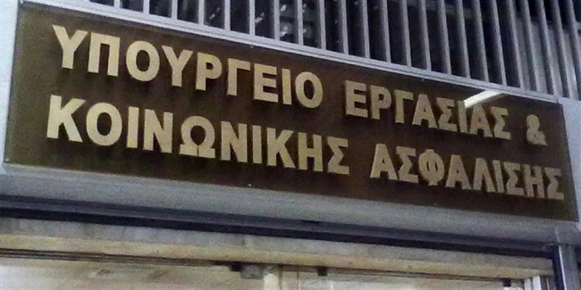 Πως θα βγάζουν συντάξεις οι ιδιώτες