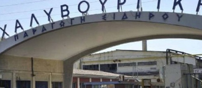 «Λουκέτο» από Δευτέρα στη Χαλυβουργική
