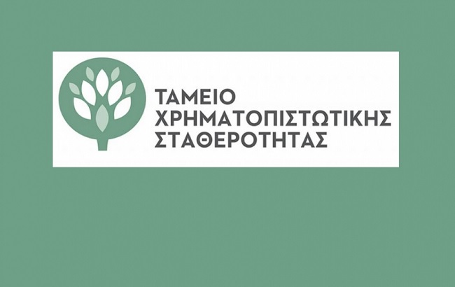 -Λεφτά υπάρχουν μόνο για τράπεζες