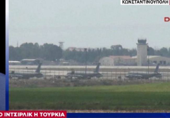Ερντογάν κουνάει το χαρτί του Ιντσιρλίκ