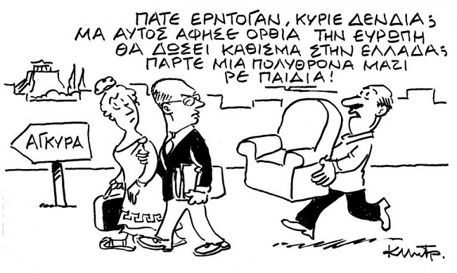 Σκίτσο