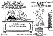 Σκίτσο