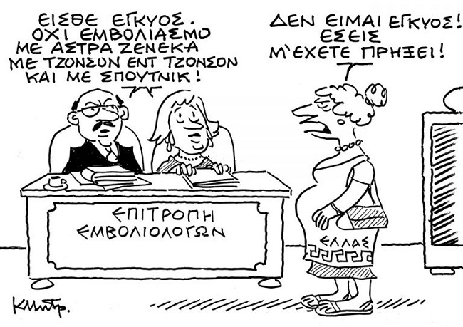 Σκίτσο