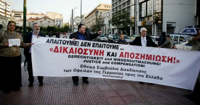 80η επέτειο Γερμανικής εισβολής